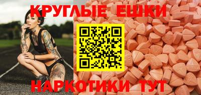 jwh Сланцы