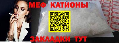 jwh Сланцы