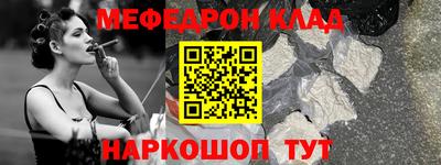 мдма Славгород